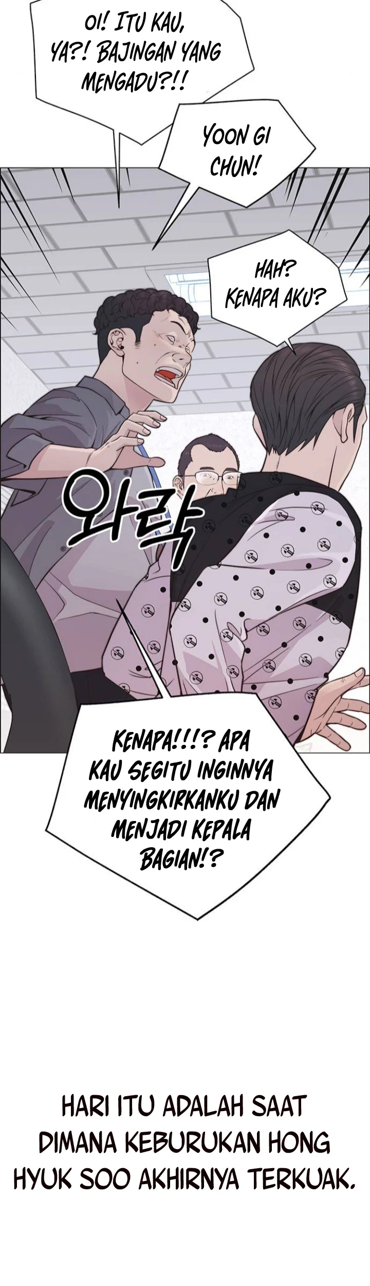 The Man Chapter 169 - halaman 23
