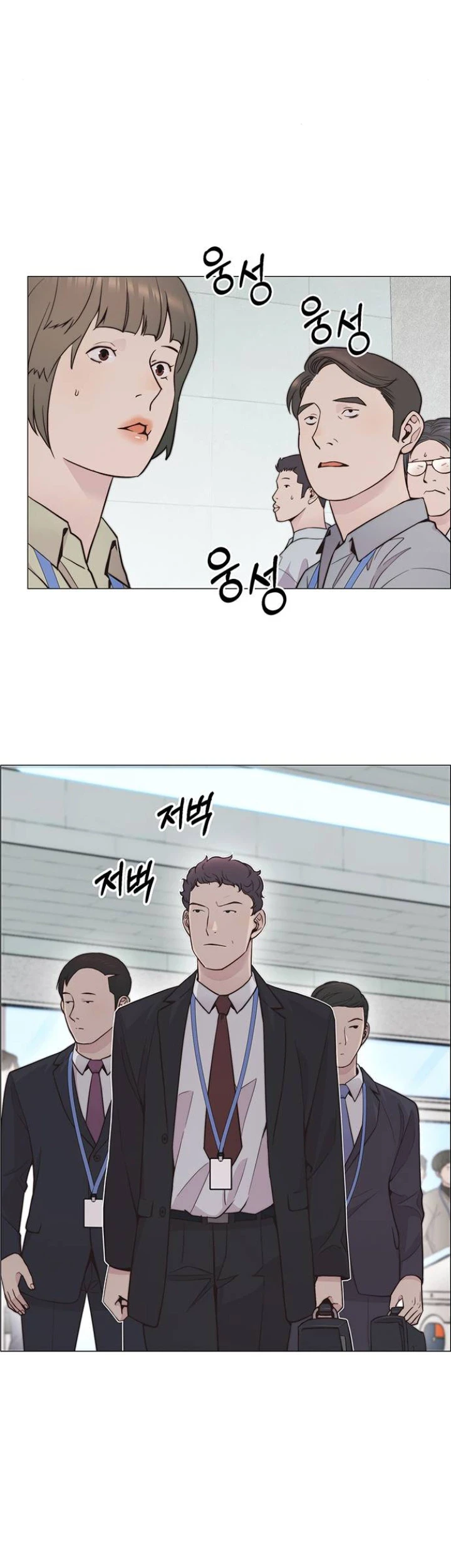 The Man Chapter 169 - halaman 31
