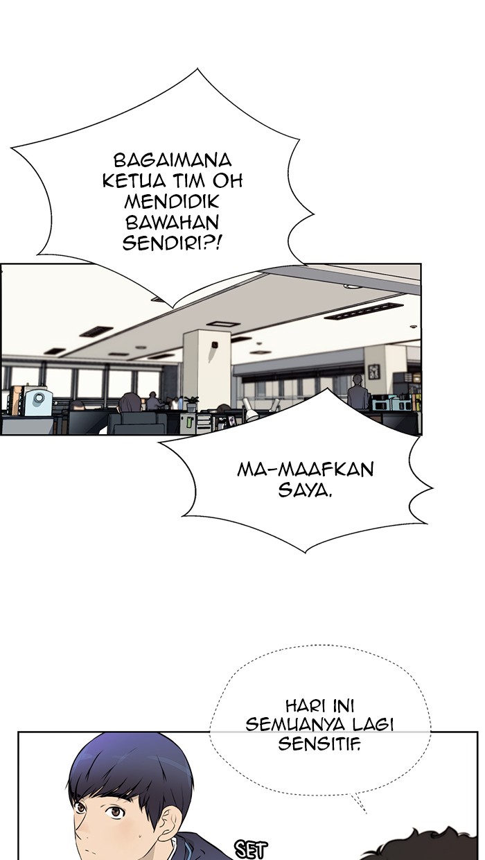 The Man Chapter 17 - halaman 1
