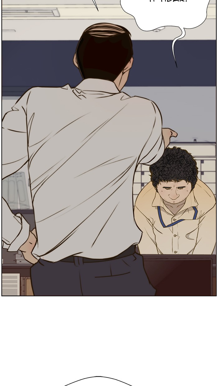 The Man Chapter 17 - halaman 16