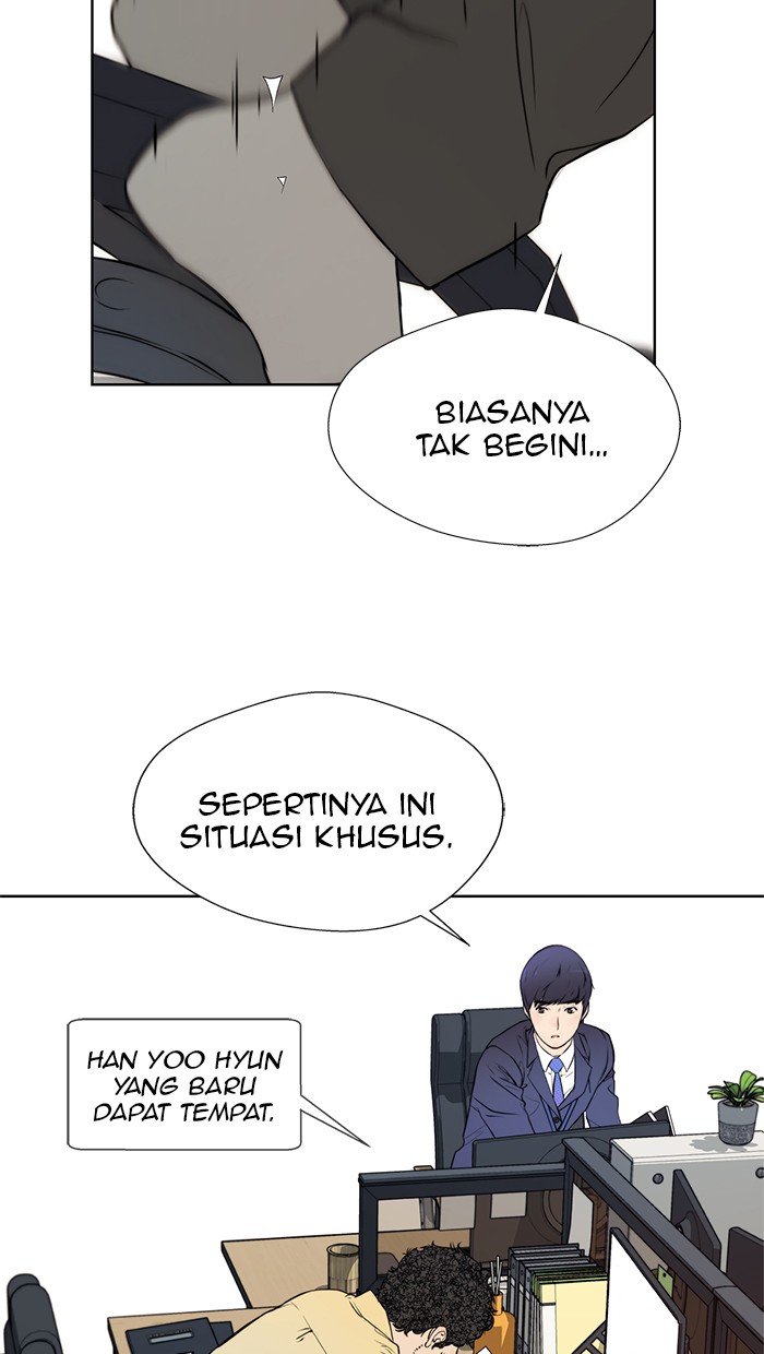 The Man Chapter 17 - halaman 7