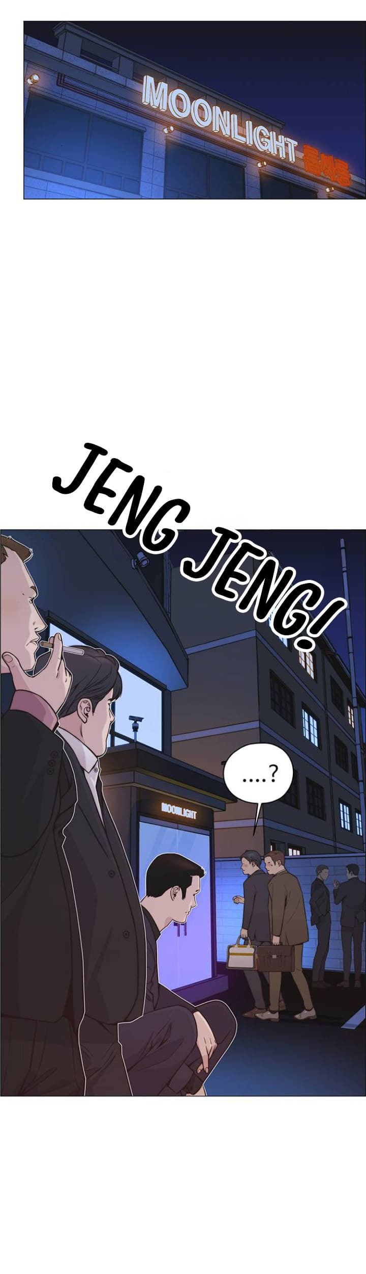 The Man Chapter 170 - halaman 3