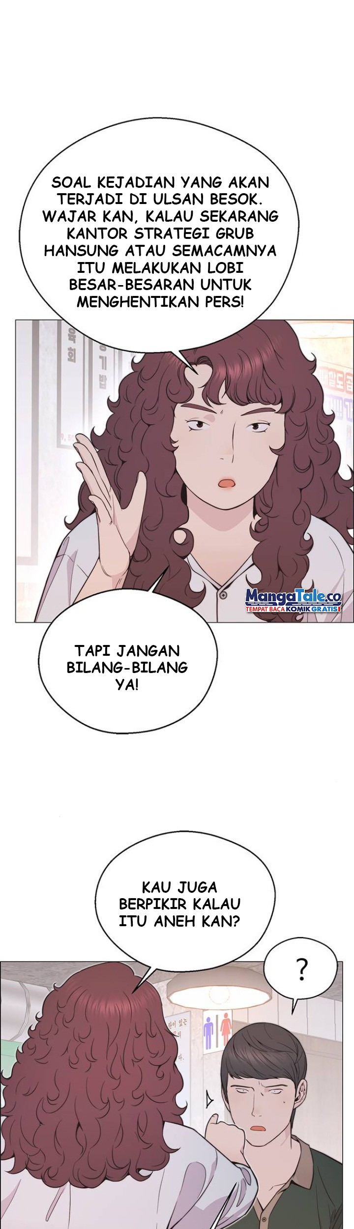 The Man Chapter 171 - halaman 8