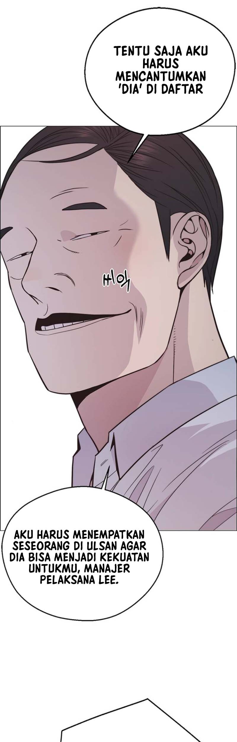 The Man Chapter 172 - halaman 33