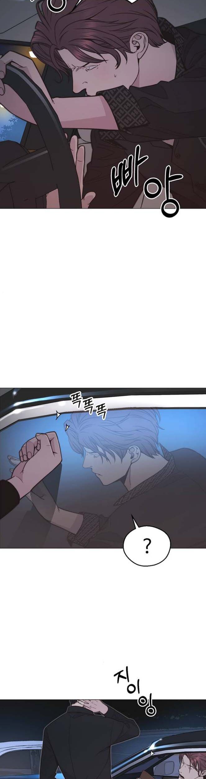 The Man Chapter 172 - halaman 61