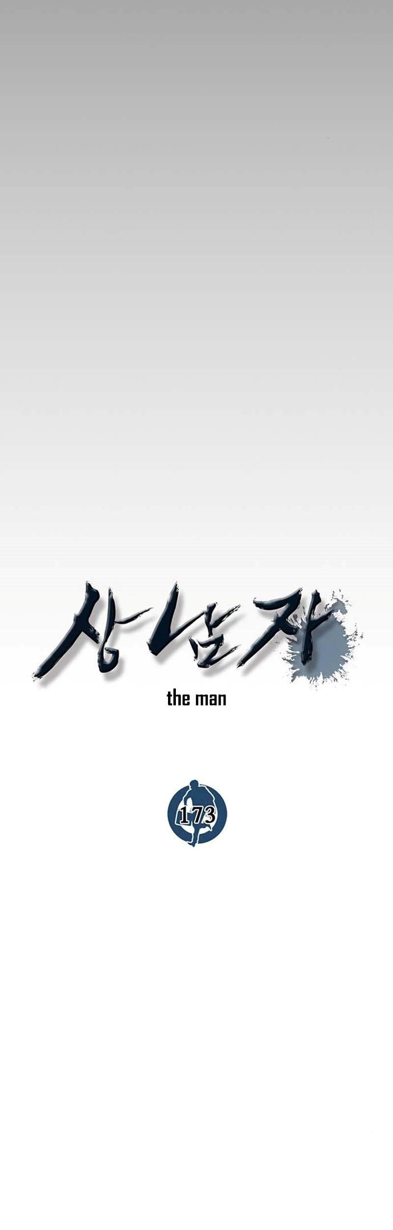 The Man Chapter 173 - halaman 11