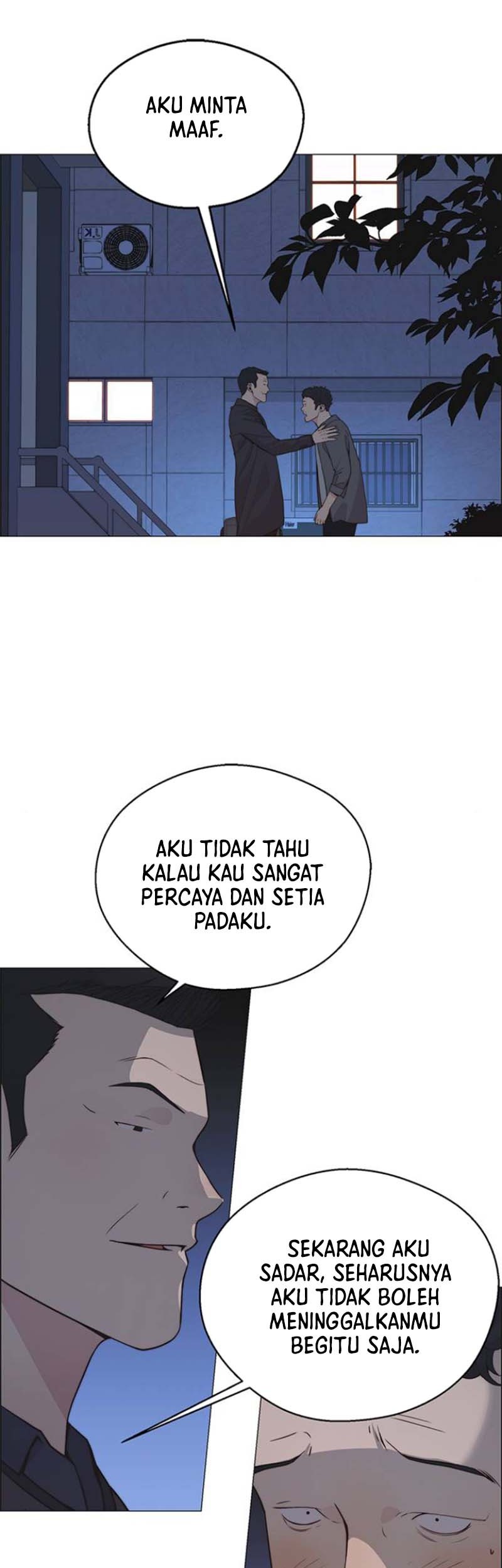 The Man Chapter 174 - halaman 17