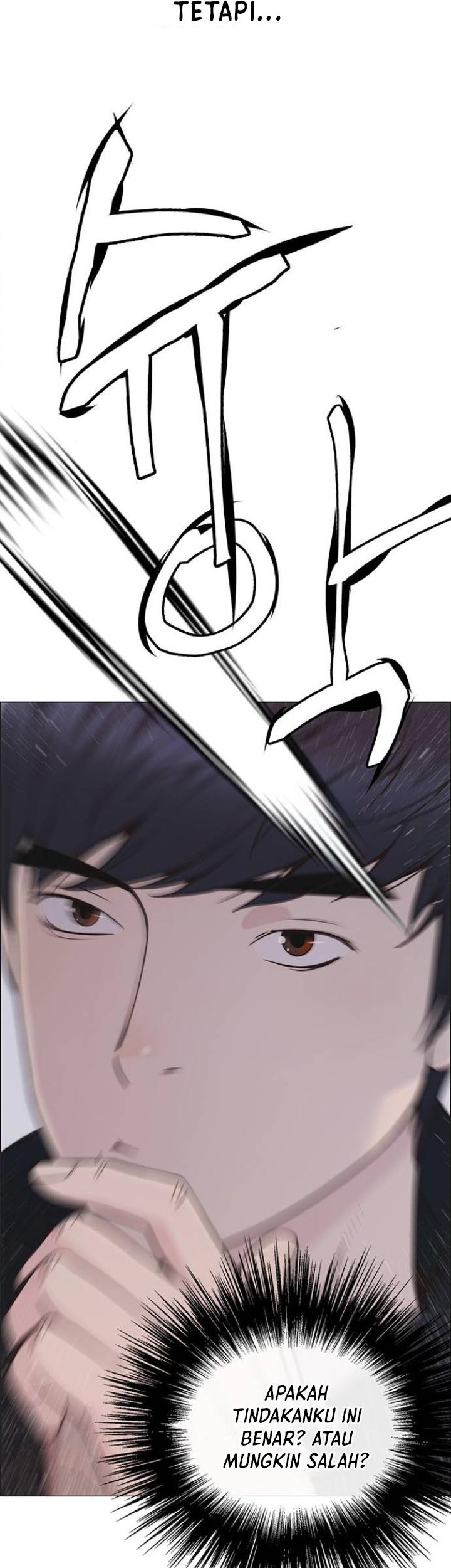 The Man Chapter 175 - halaman 68