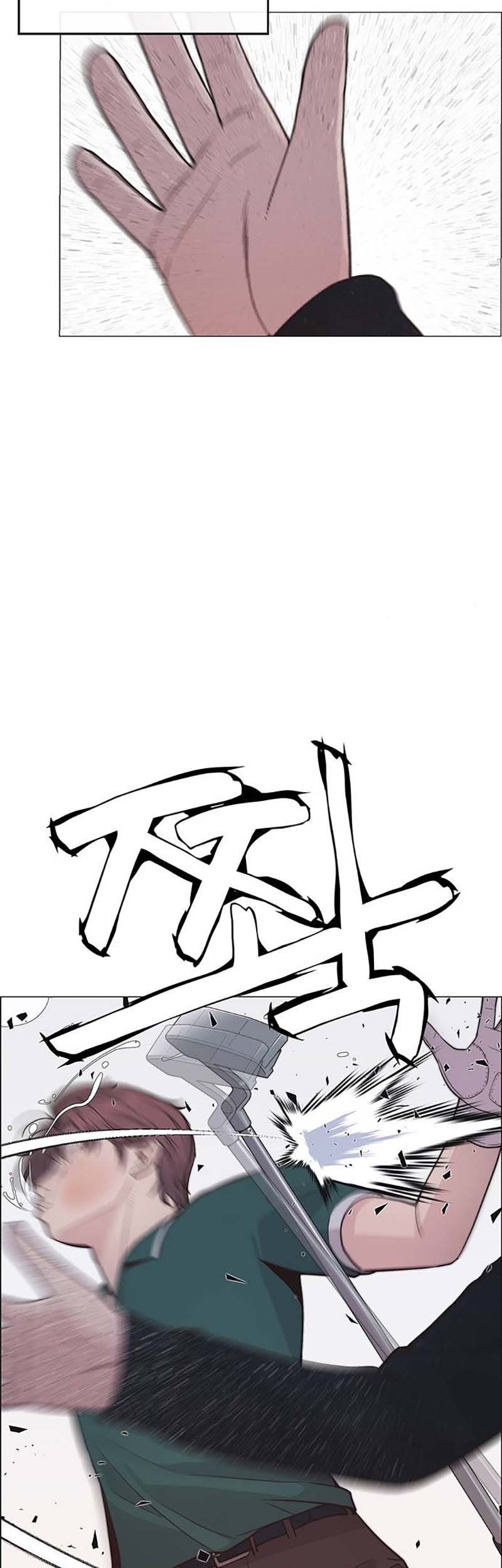 The Man Chapter 176 - halaman 11