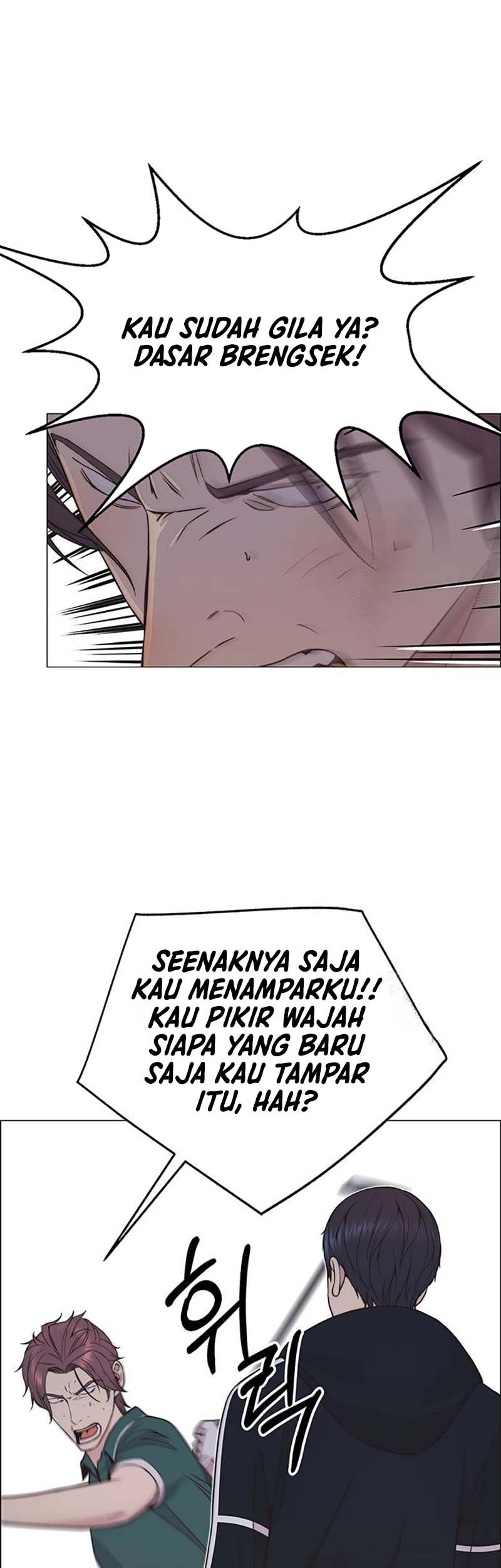 The Man Chapter 176 - halaman 13