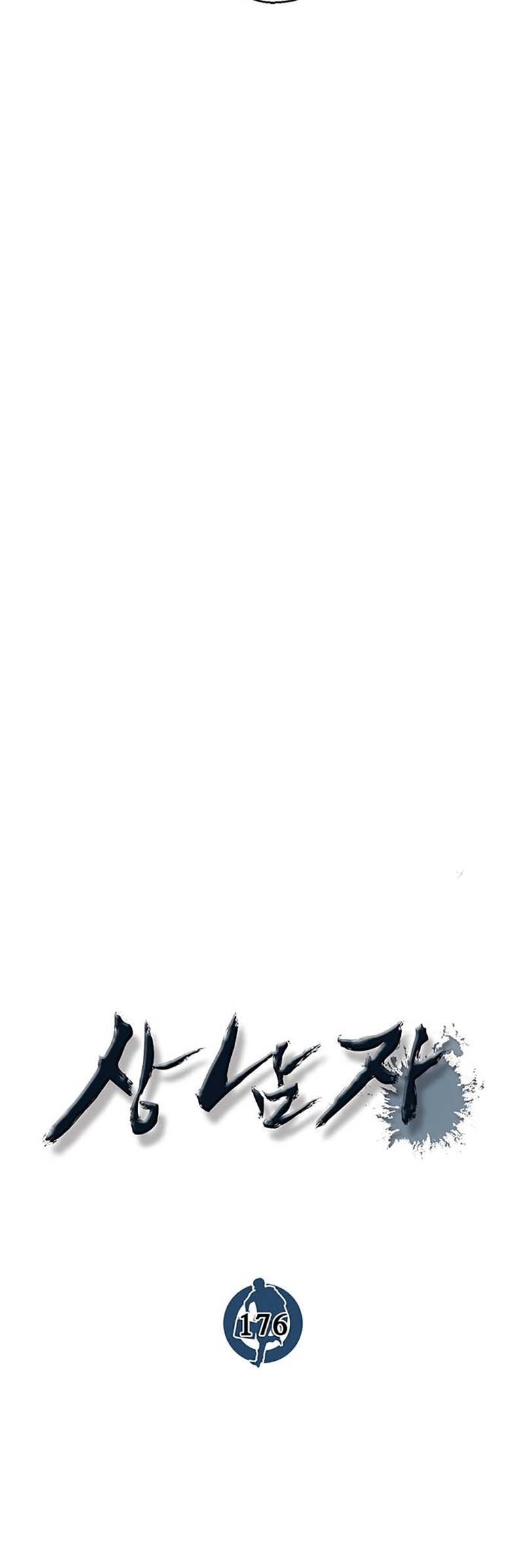The Man Chapter 176 - halaman 29