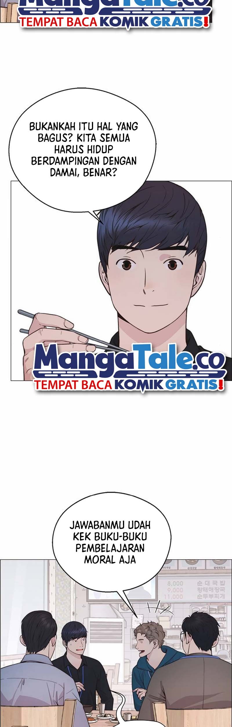 The Man Chapter 177 - halaman 7