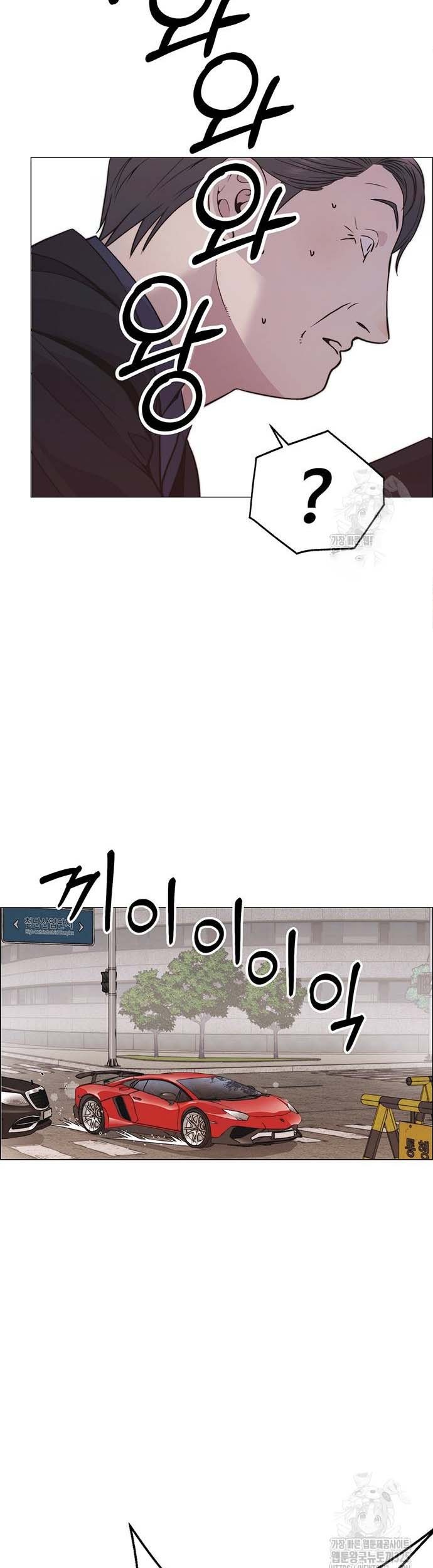 The Man Chapter 179 - halaman 20