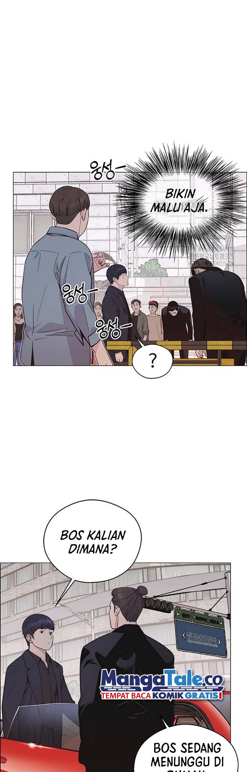 The Man Chapter 179 - halaman 23