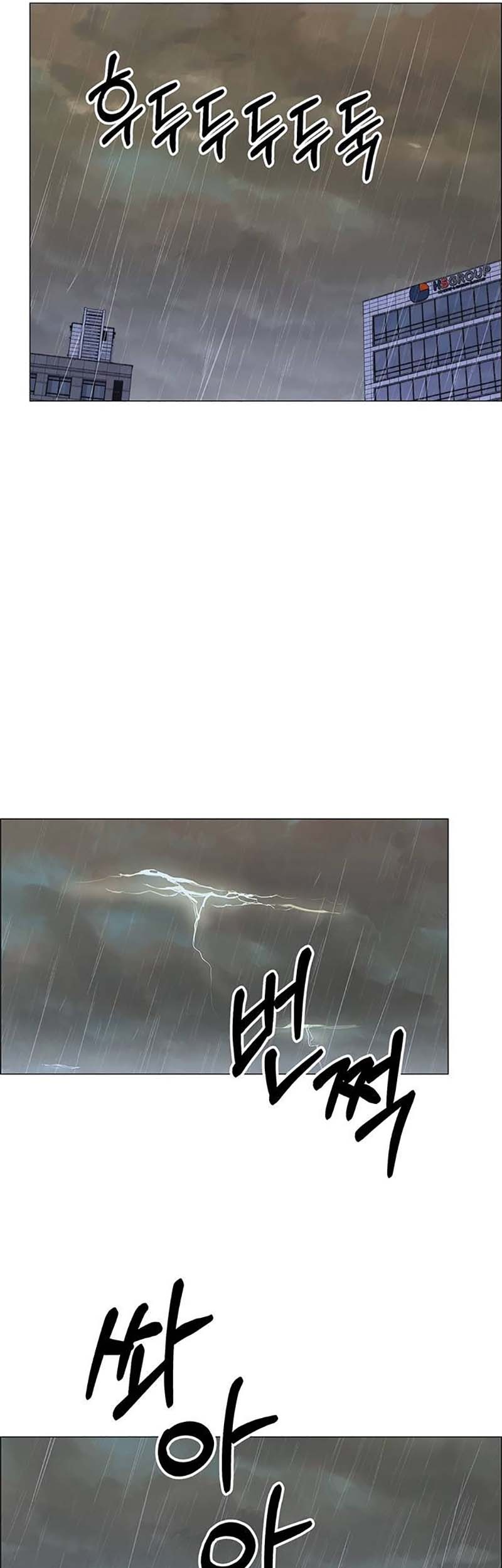 The Man Chapter 179 - halaman 57