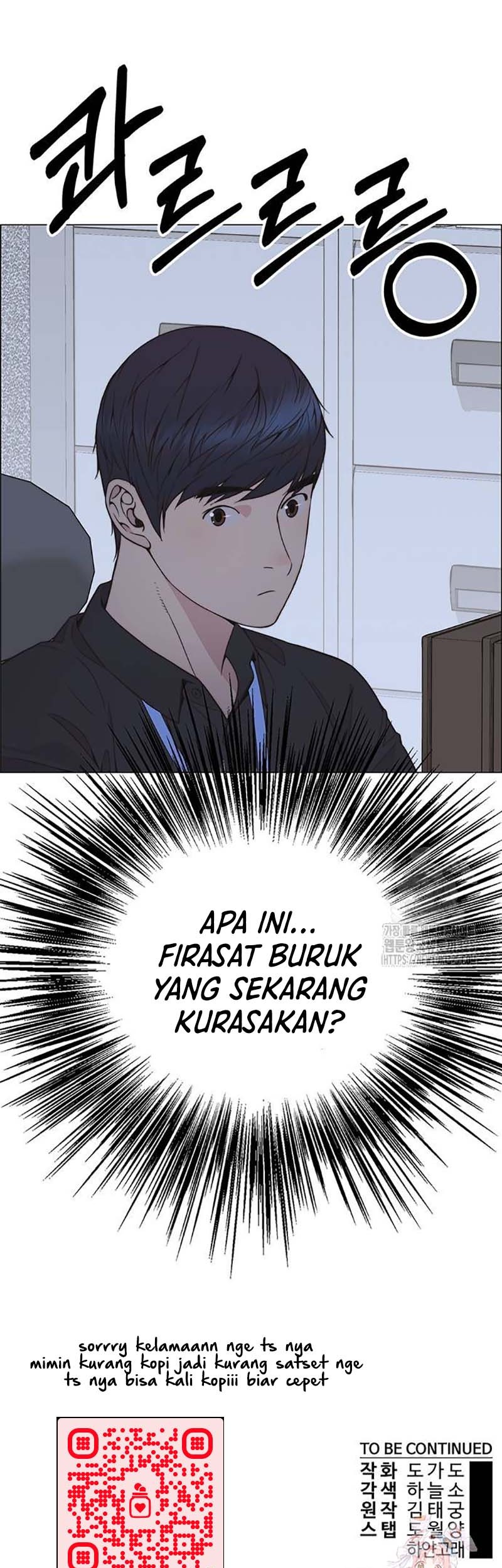 The Man Chapter 179 - halaman 59