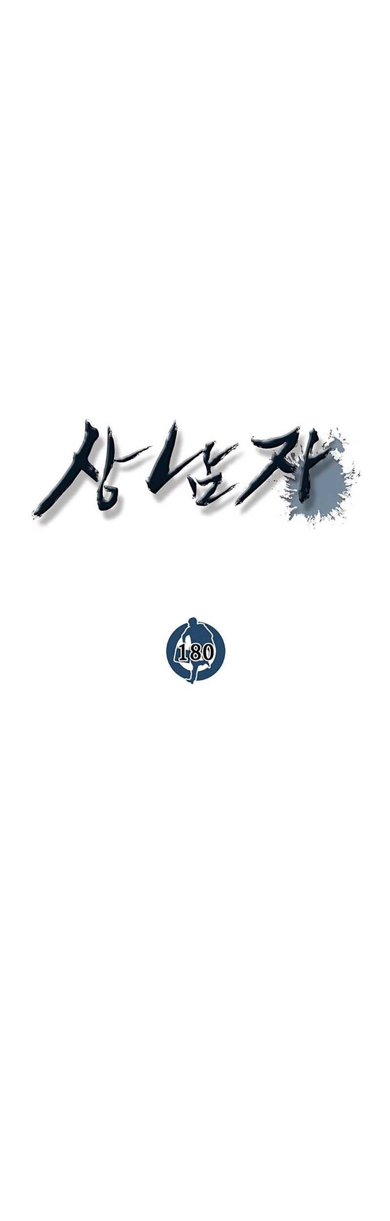 The Man Chapter 180 - halaman 10