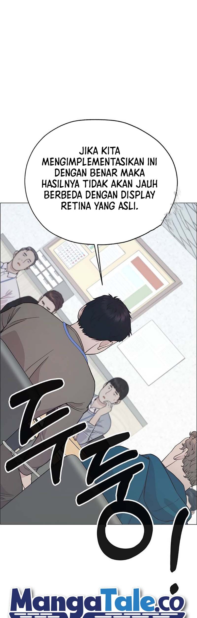 The Man Chapter 180 - halaman 23