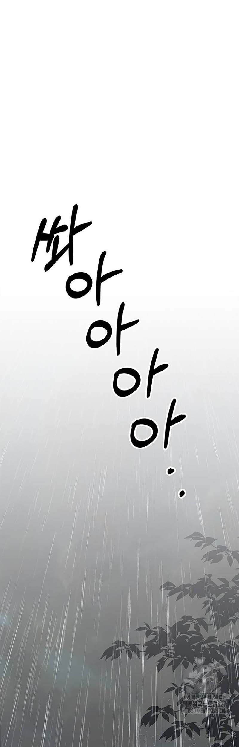 The Man Chapter 180 - halaman 51
