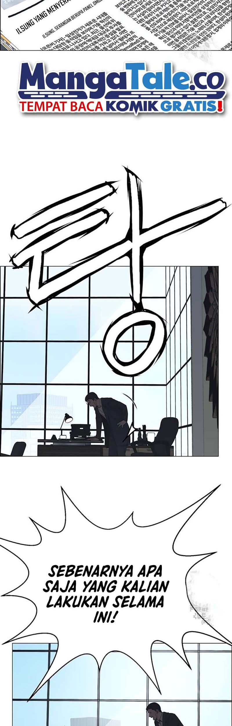 The Man Chapter 180 - halaman 59