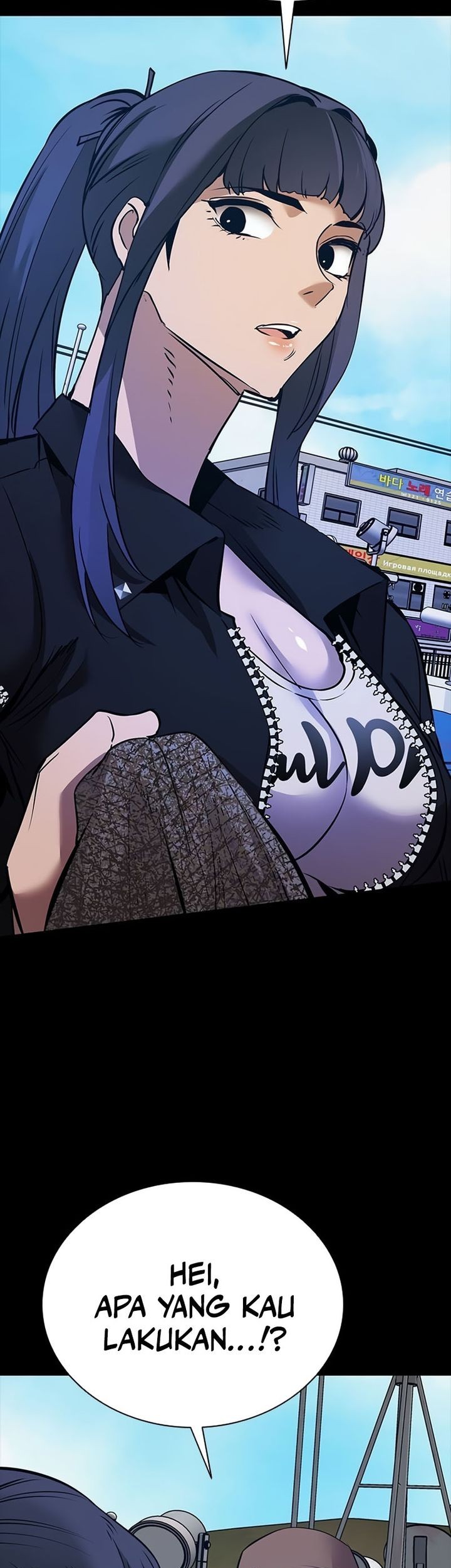 The Man Chapter 185 - halaman 42