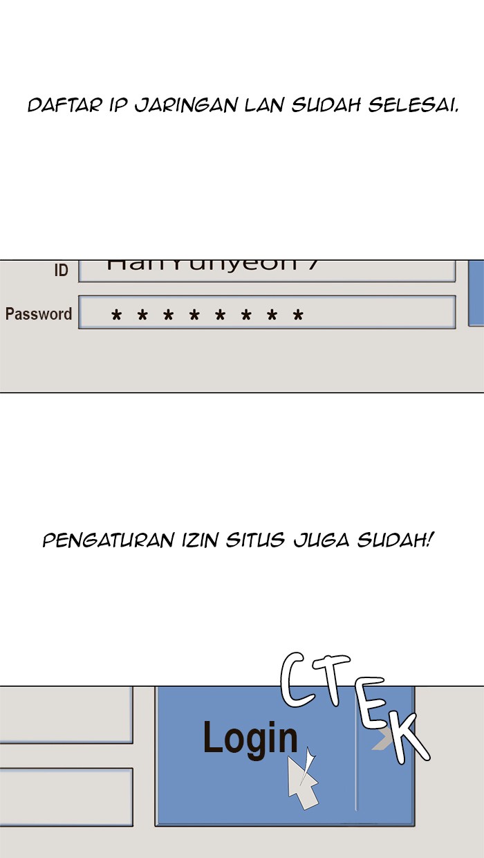 The Man Chapter 19 - halaman 2