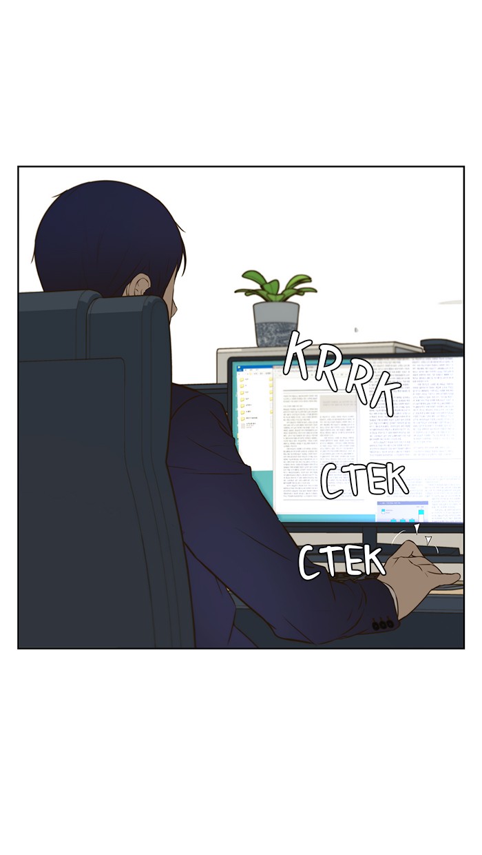 The Man Chapter 19 - halaman 54