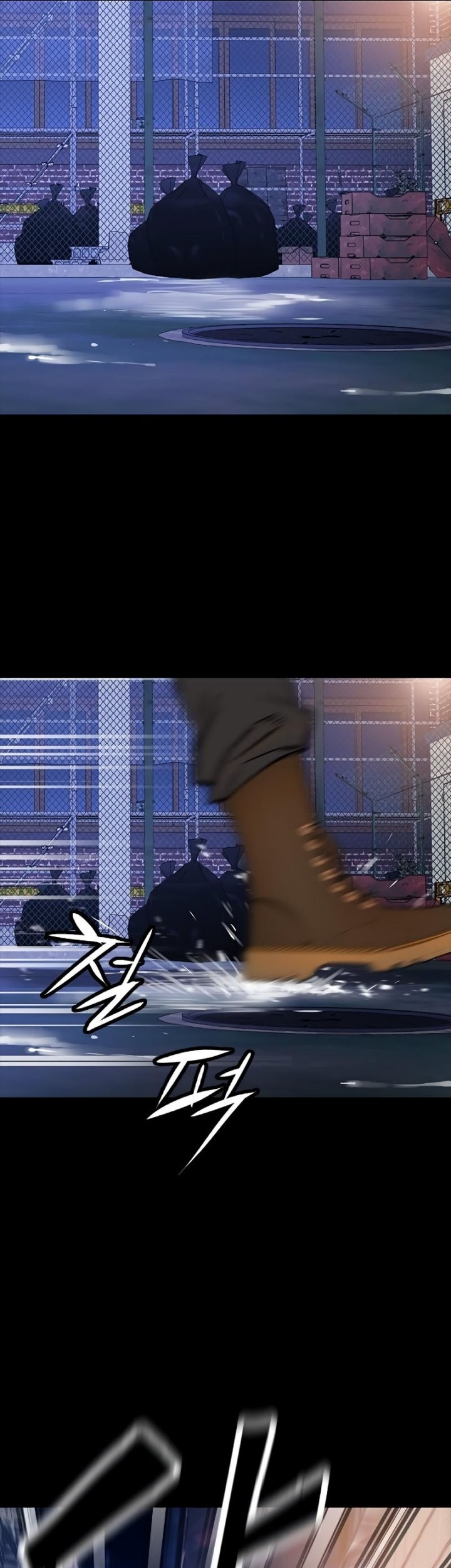 The Man Chapter 190 - halaman 42