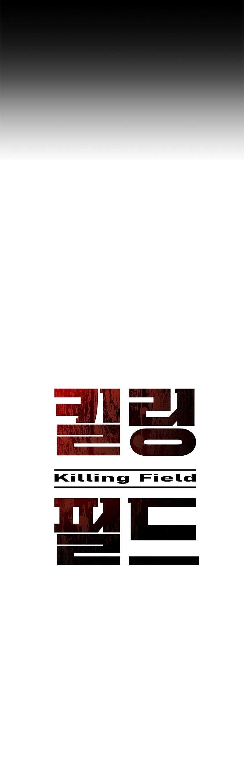 The Man Chapter 192 - halaman 15