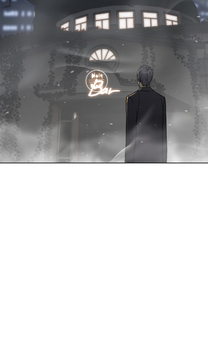 The Man Chapter 2 - halaman 10