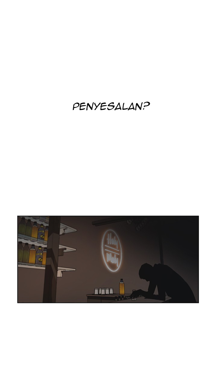 The Man Chapter 2 - halaman 24
