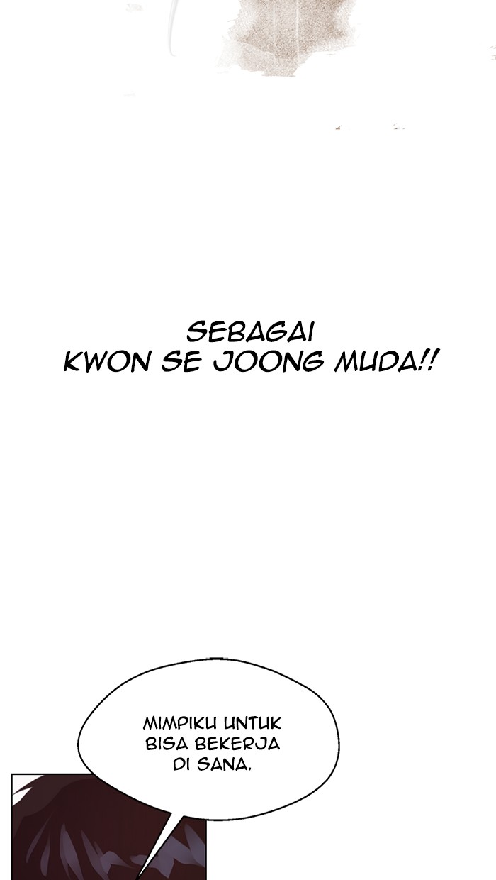 The Man Chapter 2 - halaman 47
