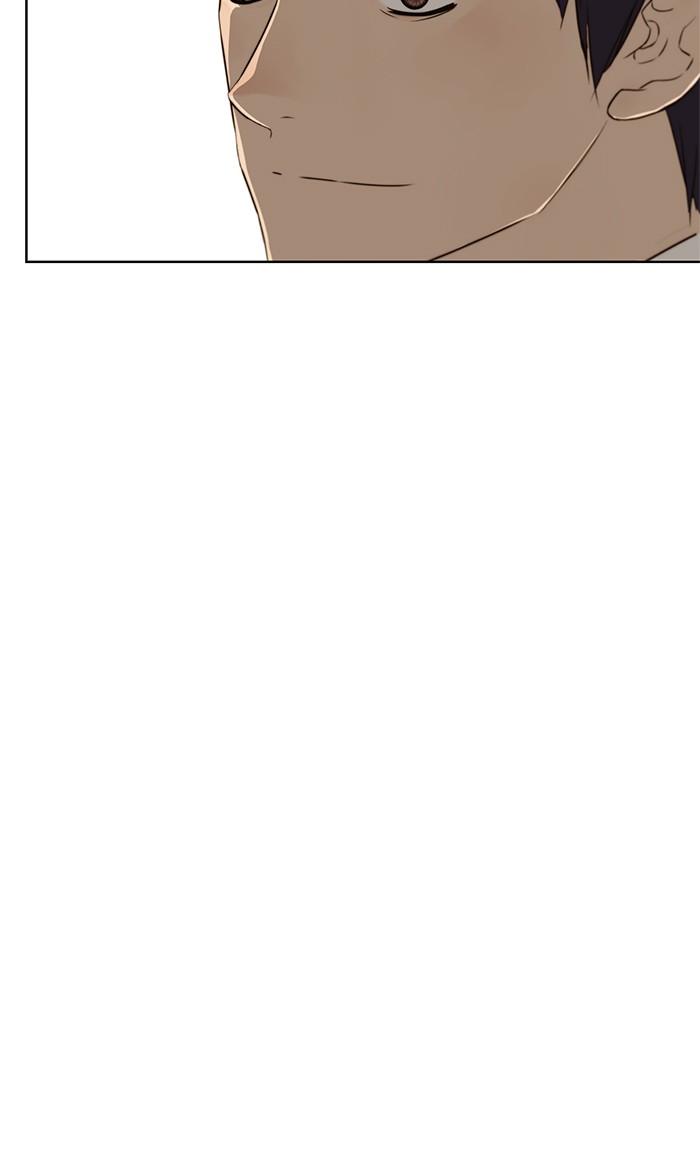 The Man Chapter 20 - halaman 50