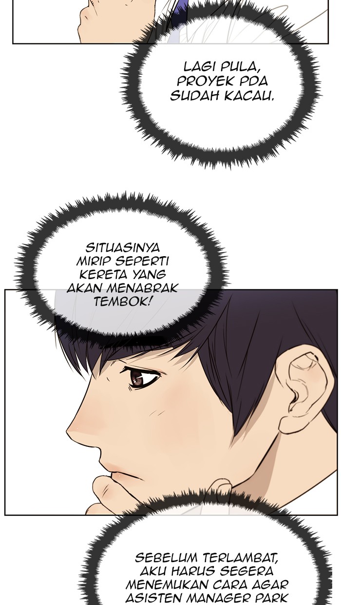 The Man Chapter 20 - halaman 7