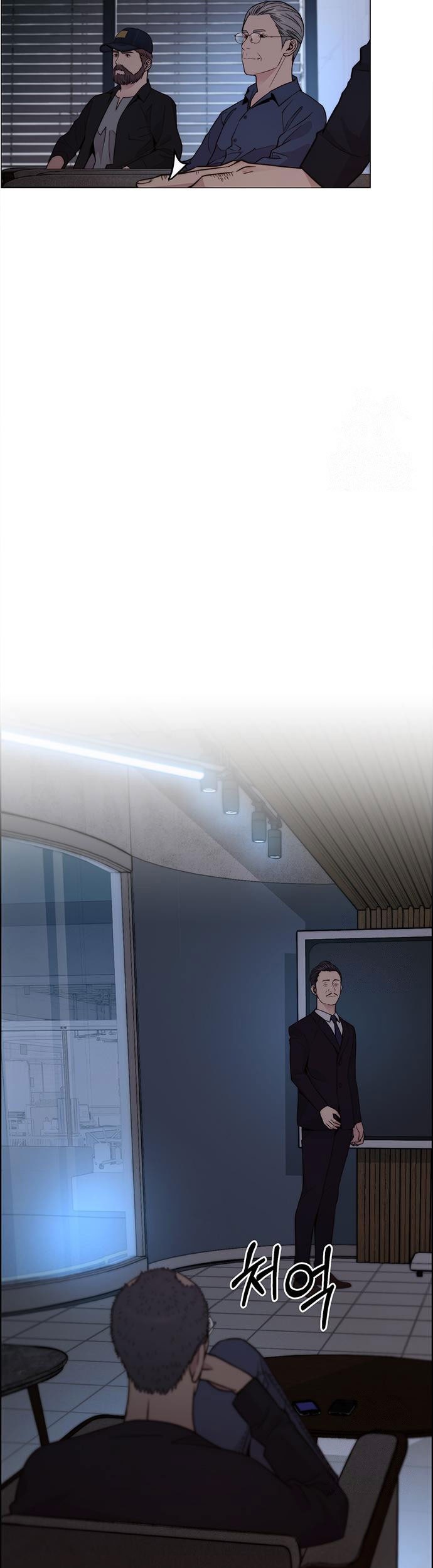 The Man Chapter 203 - halaman 31