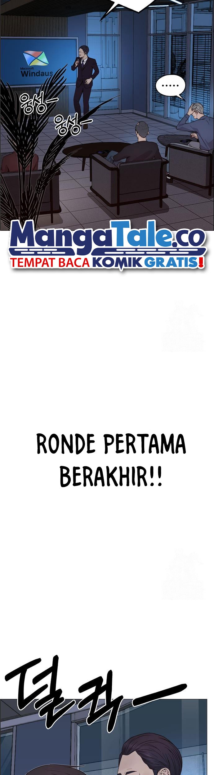 The Man Chapter 203 - halaman 57