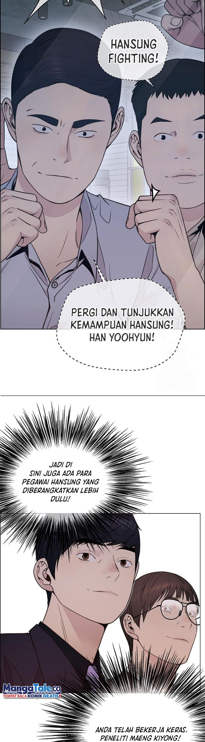The Man Chapter 203 - halaman 6