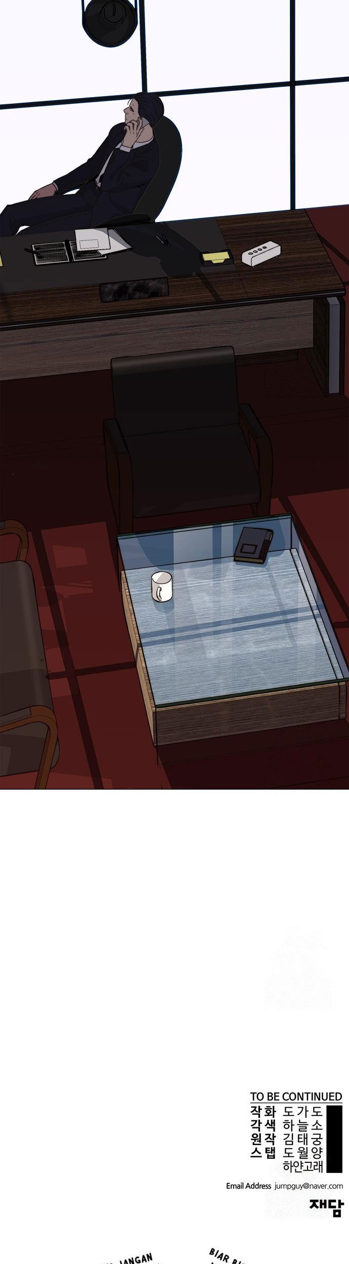 The Man Chapter 204 - halaman 78