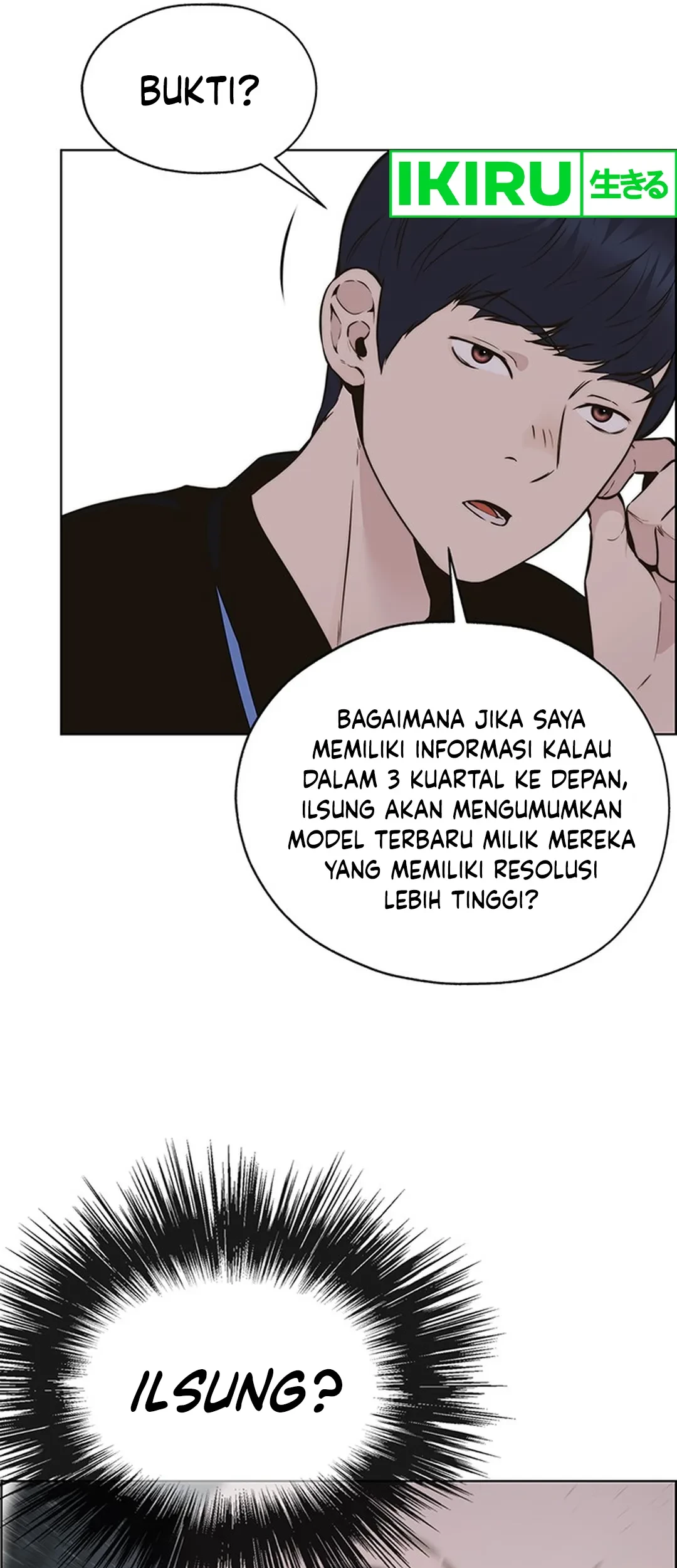 The Man Chapter 207 - halaman 104