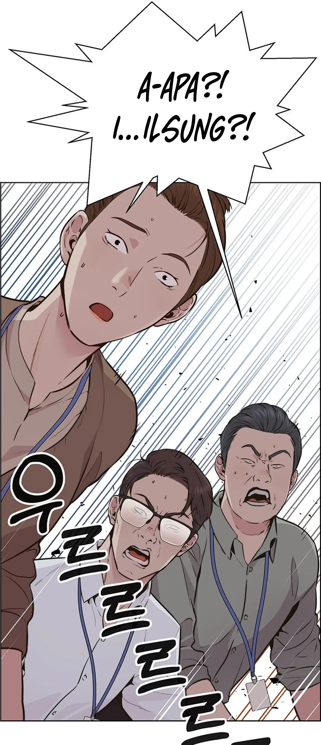 The Man Chapter 207 - halaman 106