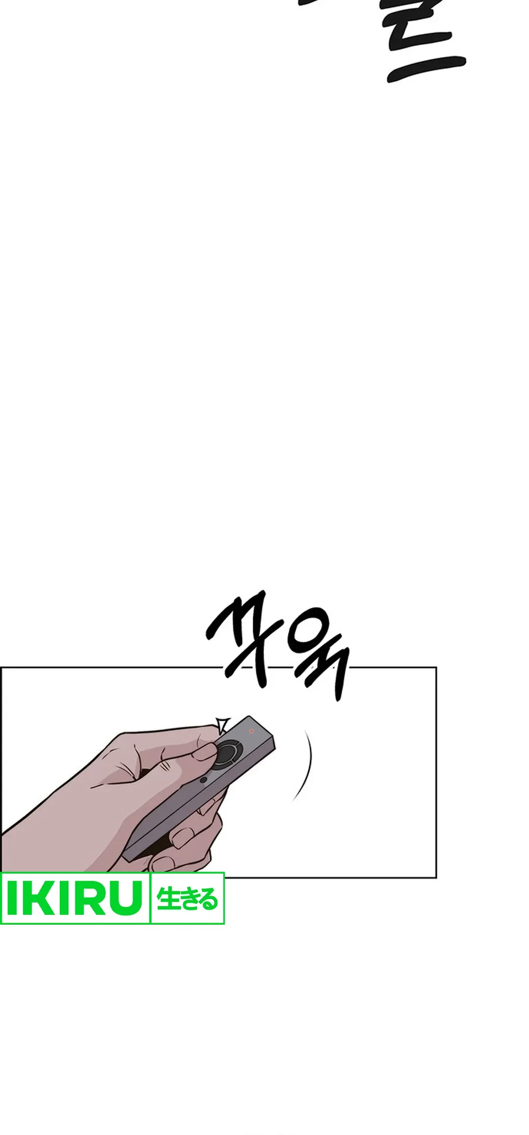 The Man Chapter 207 - halaman 107