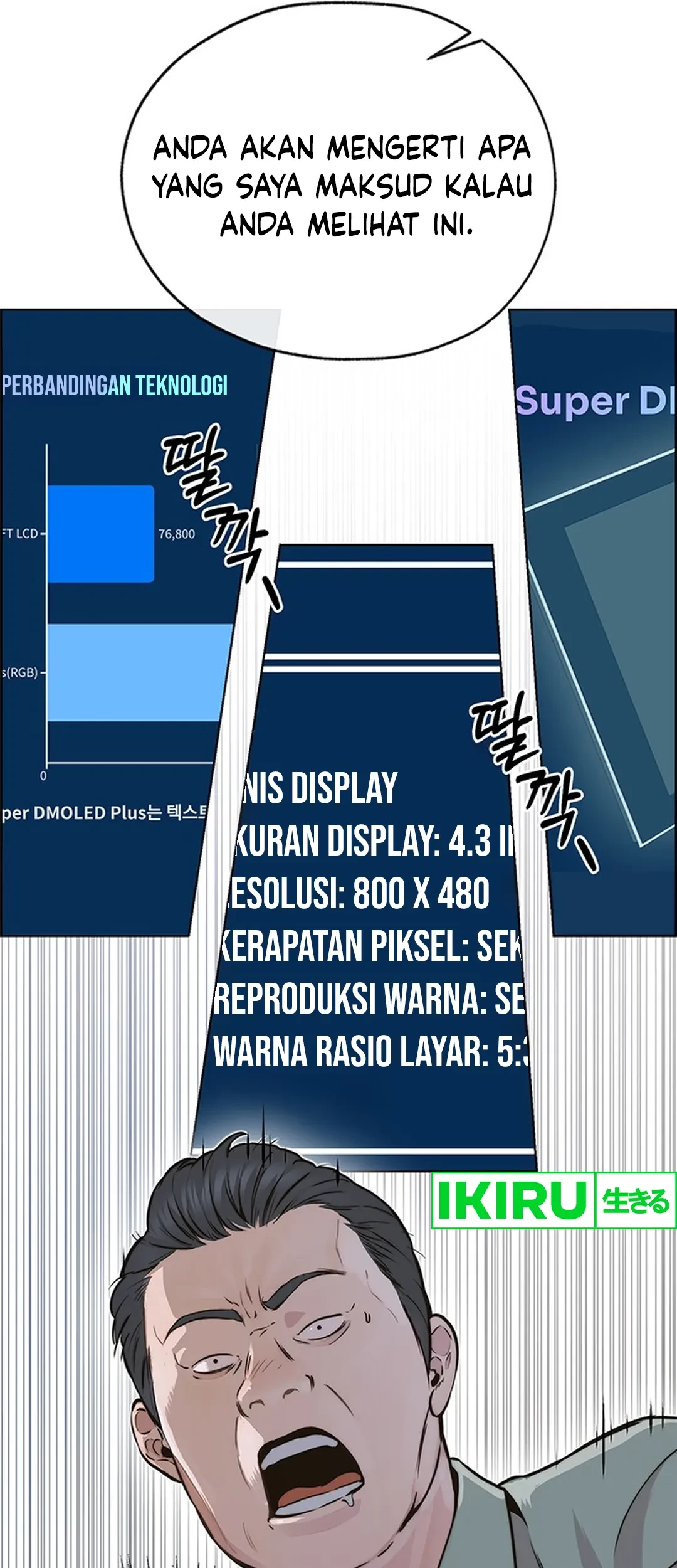 The Man Chapter 207 - halaman 108
