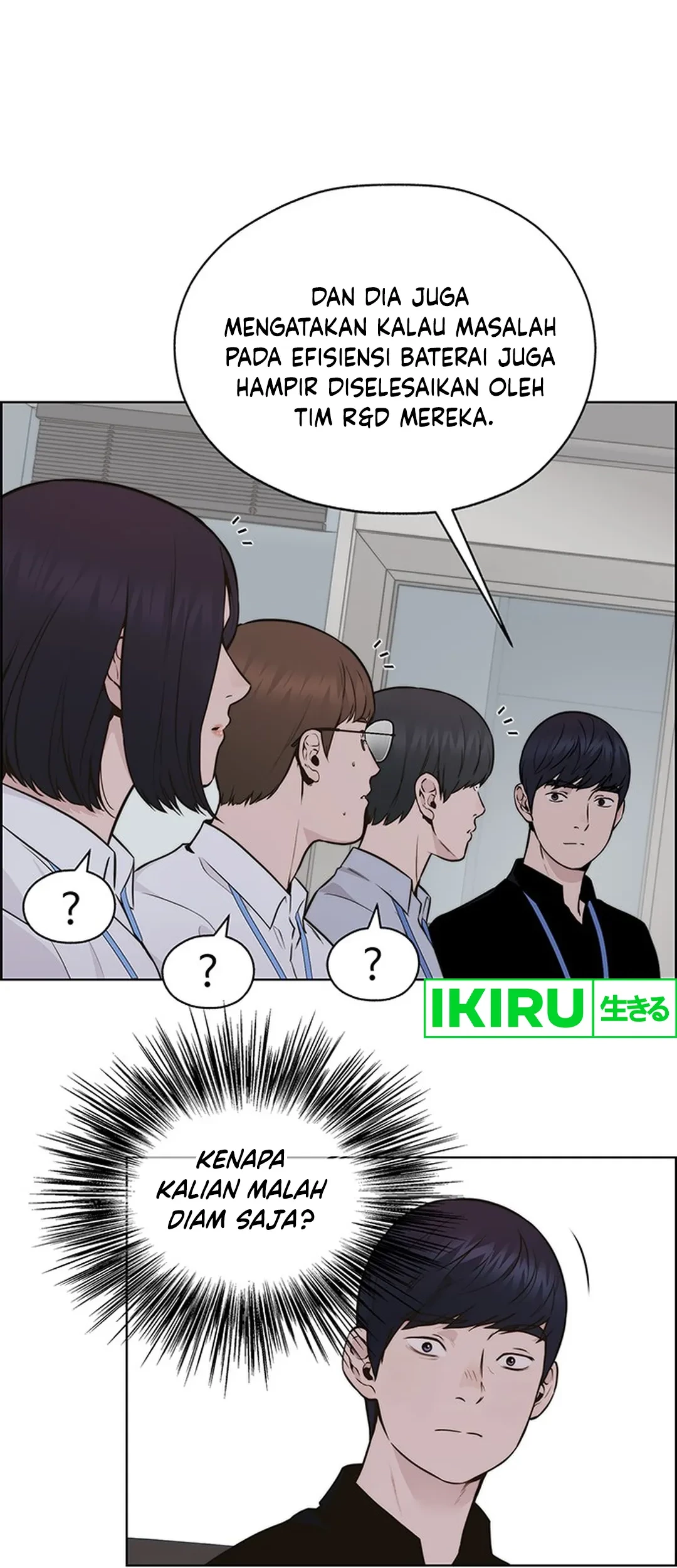 The Man Chapter 207 - halaman 115