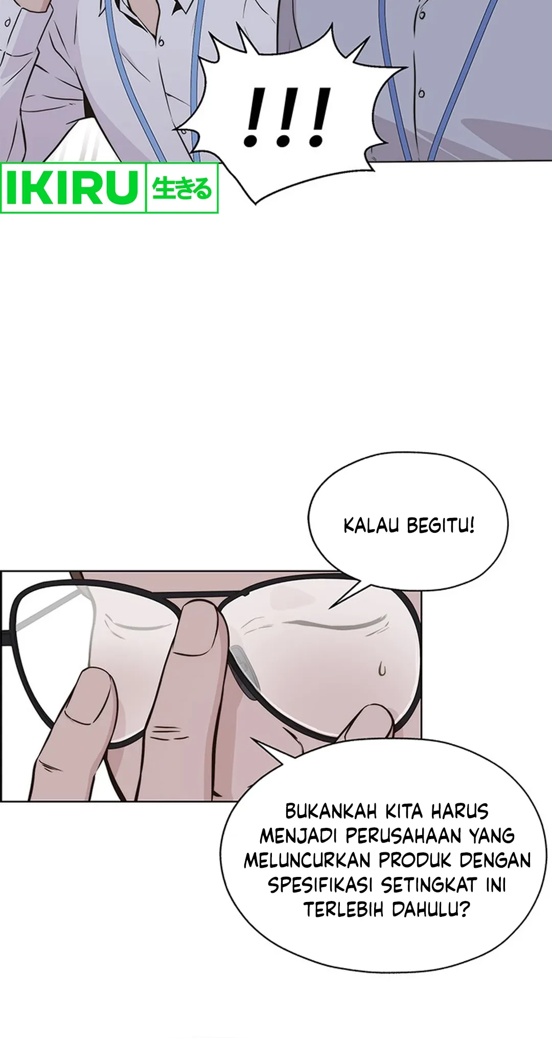 The Man Chapter 207 - halaman 117