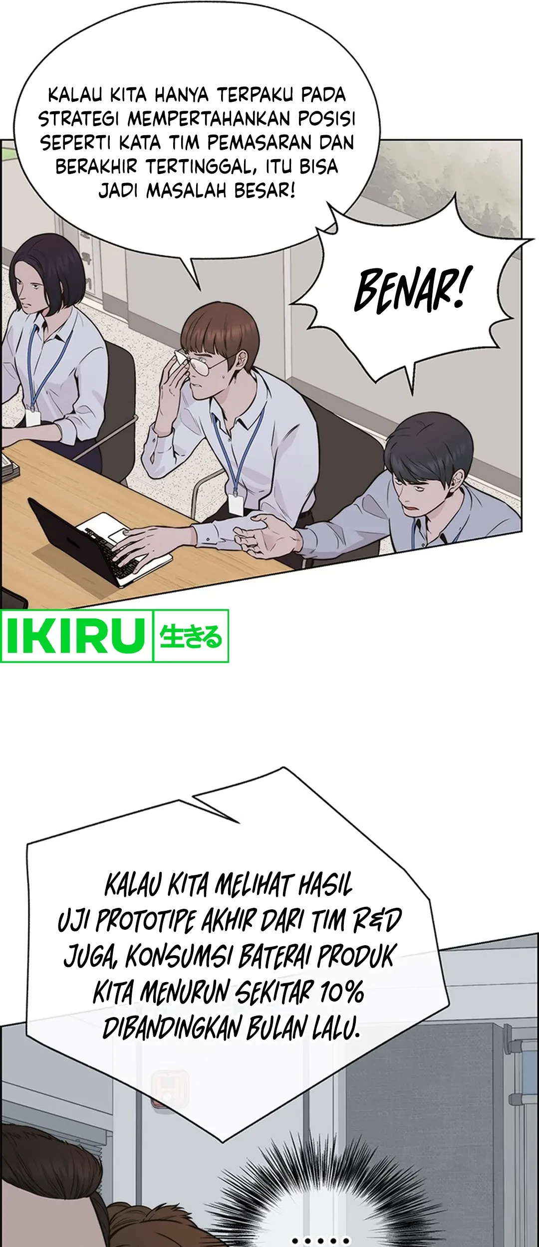 The Man Chapter 207 - halaman 118