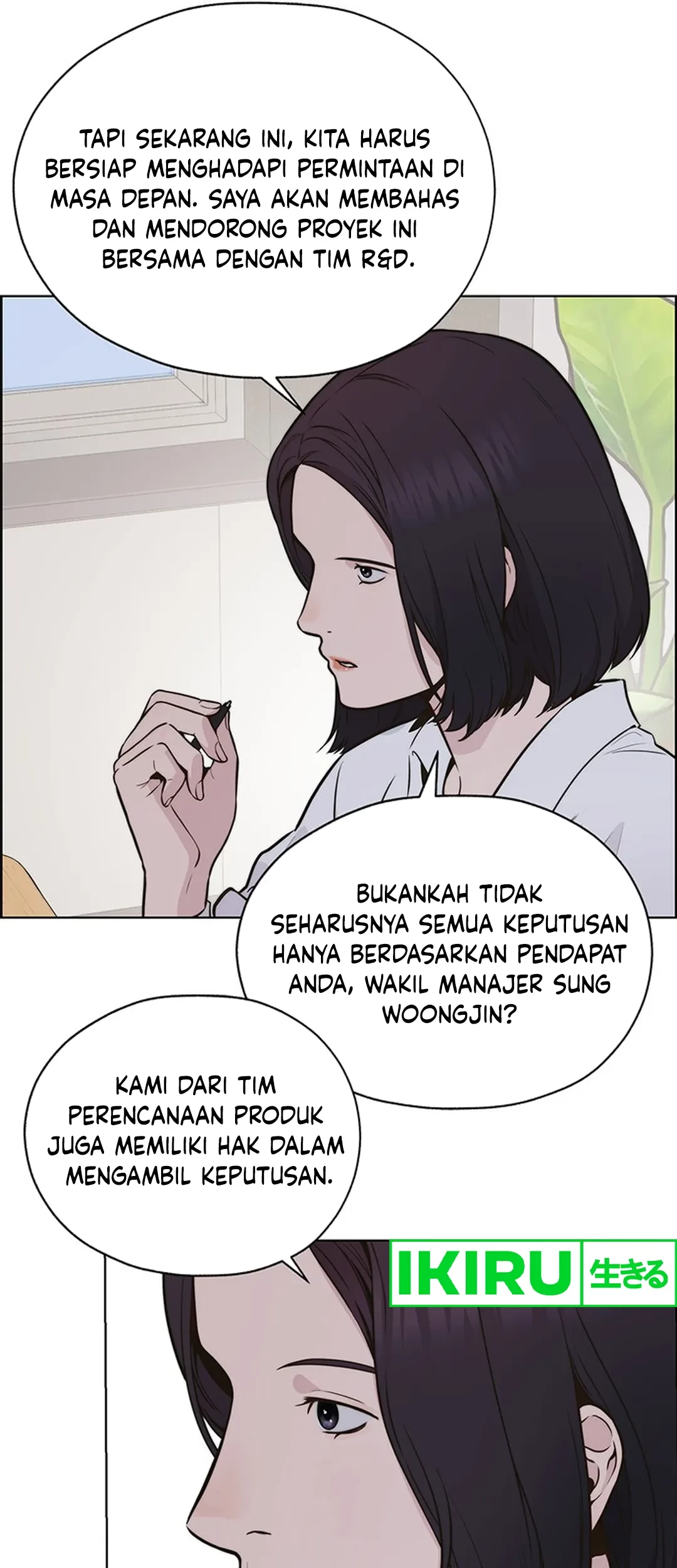 The Man Chapter 207 - halaman 120