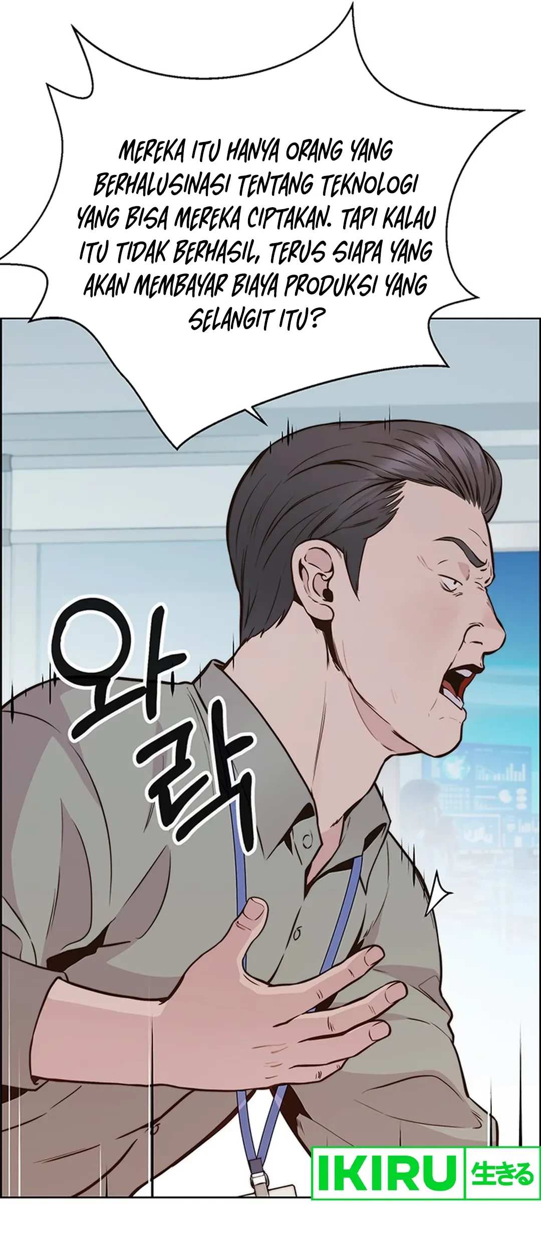The Man Chapter 207 - halaman 122