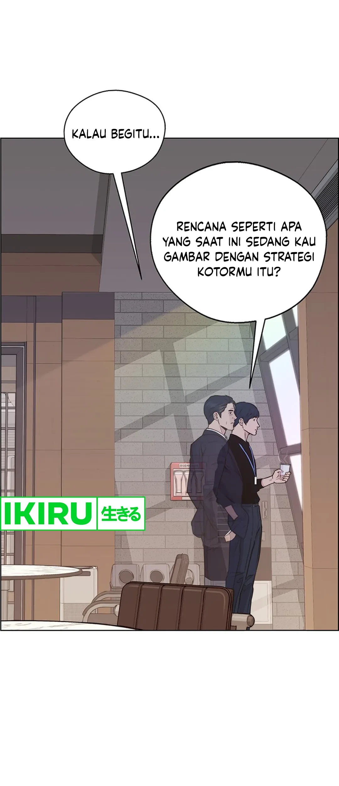 The Man Chapter 207 - halaman 17