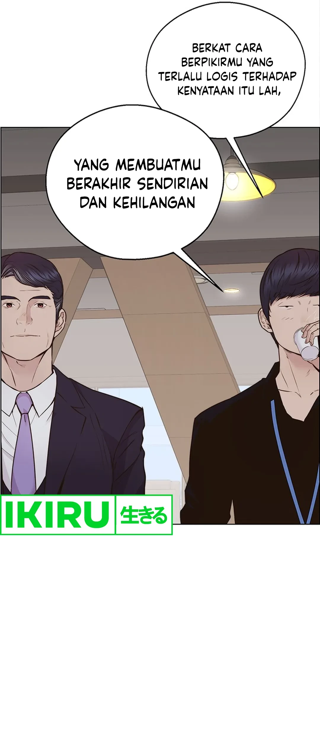 The Man Chapter 207 - halaman 27