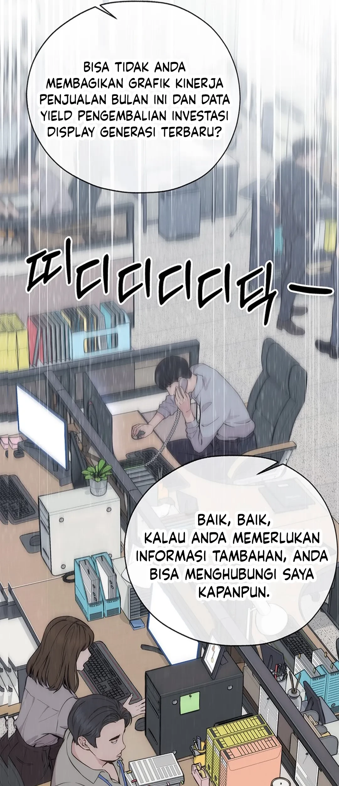 The Man Chapter 207 - halaman 3